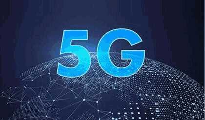 5G时代将重塑智能硬件 新材料的成长空间值得关注