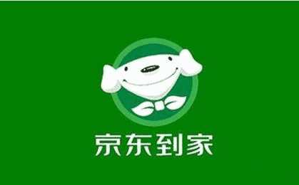 京东到家公布医药健康频道数据:合作商家400多家 线上药店超过2万家