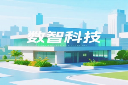 数智科技|北京数智科技公司增资项目51BJ-1028