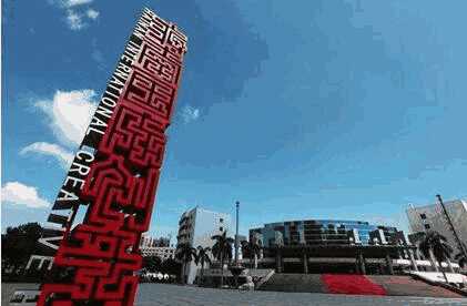 文创板为文化企业提供金融助力