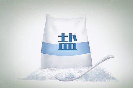 制盐|新疆制盐公司转让项目 51%股权转让21BJ-0850