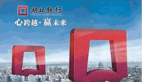 <b>「淘宝客服怎么做兼职手机」银行|湖北银行转让</b>
