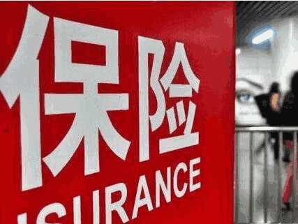 保险代理|上海合泰保险代理公司转让项目 100%股权转让20815