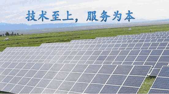<b>「赵丽颖冯绍峰广告视频」电力运维|甘肃上航电</b>