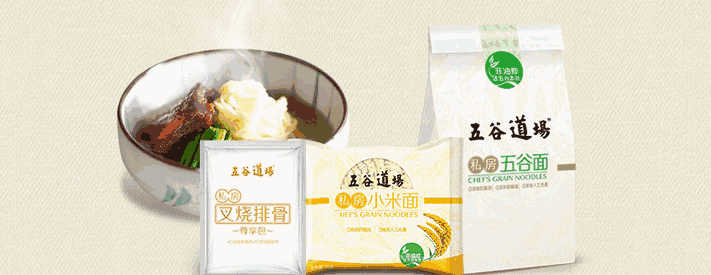 中粮挂牌甩卖 五谷道场100%股权