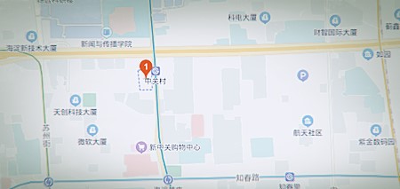 北京市中关村地铁站附近某大厦内千余平办公室出租项目
