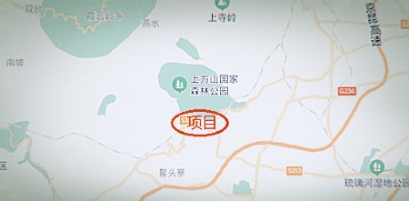 北京房山区上方山森林公园景区民宿群建设招商项目