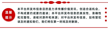北京顺义区国有企业所属4辆冷藏车转让项目