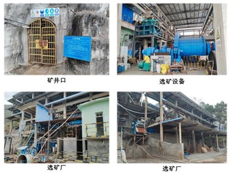 云南省高价值锡矿转让项目