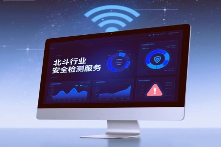 北京北斗行业检测服务公司转让项目