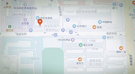北京顺义区一千五百余平商用房出租项目