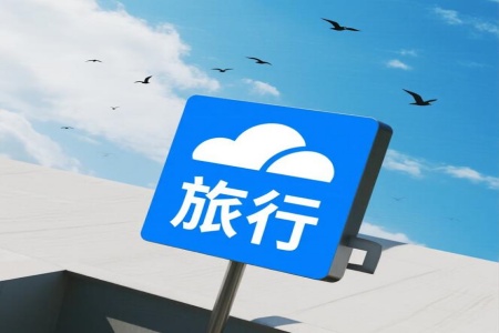 北京旅行社公司转让项目
