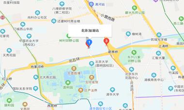 北京海淀北体加油站有限公司2.jpg