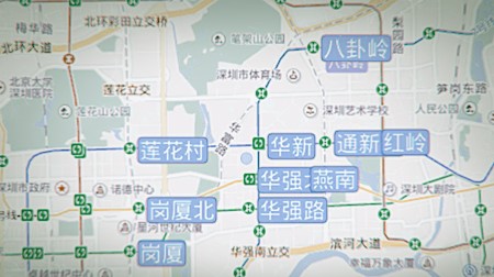 深圳市福田区上步工业区整层房产转让项目