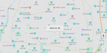 广东汕头市龙湖区7套房产转让项目1.jpg