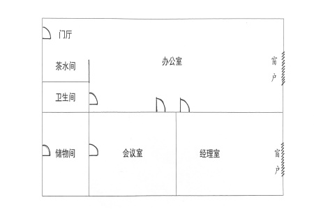 北京西城区150㎡办公房产出租项目