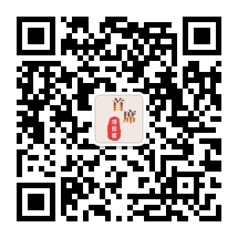 首席项目官